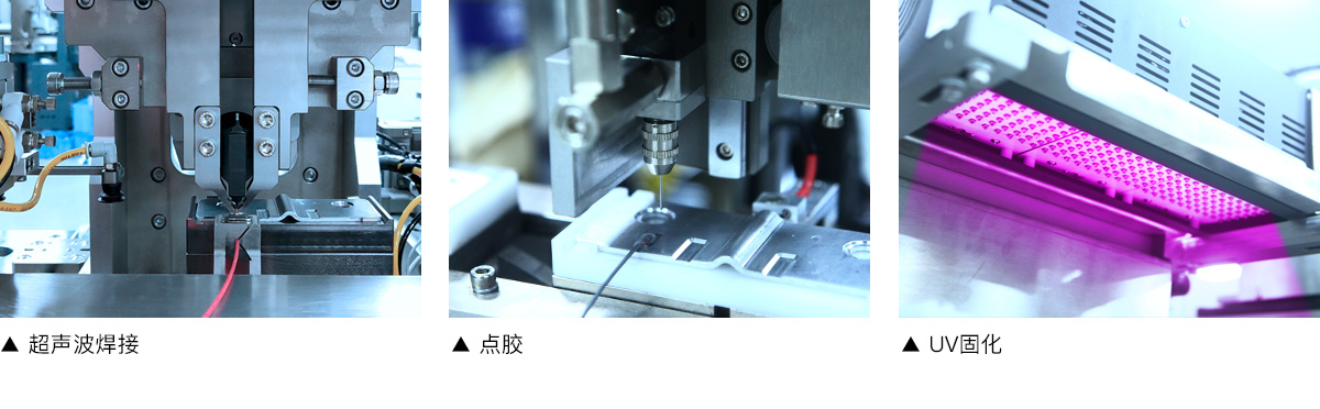 全自動穿號碼管點(diǎn)膠固化端子壓接機(jī)